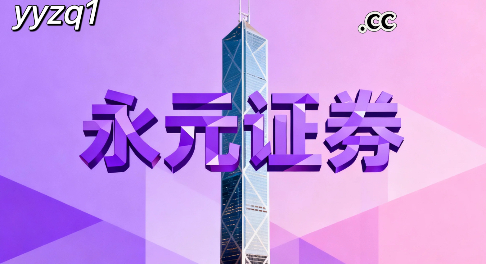 配资专属服务平台